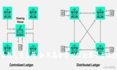 Uniswap货币钱包交易所：如何在去中心