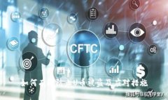 如何有效防止U币被盗及应对措施