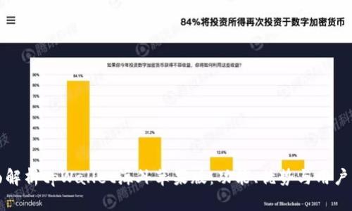 全面解析tpWallet海外苹果版:功能、优势与用户指南