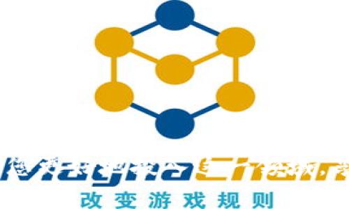   如何在tpWallet中购买CSPR：详细步骤与常见问题解析 / 

 guanjianci tpWallet, CSPR, 加密货币, 购买指南 /guanjianci 

在这个逐步数字化的时代，加密货币逐渐成为投资者青睐的资产类别。从比特币到以太坊，种类繁多的数字货币让许多新手用户感到困惑。而CSPR（Casper）作为一个旨在提升区块链效率和灵活性的项目，逐渐引起了投资者的关注。在众多钱包中，tpWallet是一个简单易用的选择。本文将详细介绍如何在tpWallet中购买CSPR，以及与之相关的常见问题。

什么是CSPR（Casper）及其特点

CSPR（Casper）是Casper网络的本地加密货币，旨在为智能合约和去中心化应用提供一个安全、可扩展和可持续发展的平台。Casper网络通过采用改进的权益证明（PoS）机制解决了许多传统区块链的缺陷，其中包括高能耗和低交易速度。

以下是CSPR的一些特点：

ul
    listrong可扩展性：/strong经过精心设计，Casper网络能够快速处理大量交易，满足高需求应用的需要。/li
    listrong安全性：/strong通过采用分层治理和激励机制，确保网络的安全运行。/li
    listrong灵活性：/strong支持多个编程语言，使得开发者能够更加灵活地进行DApps的开发。/li
    listrong去中心化：/strong通过PoS机制，使得更多用户参与网络治理和决策。/li
/ul

在tpWallet中购买CSPR的步骤

tpWallet 是一个多链钱包，用户可以通过它管理不同的加密货币资产，以下是购买CSPR的详细步骤。

h41. 下载并安装tpWallet/h4

首先，您需要在手机应用商店（如App Store或Google Play）中搜索“tpWallet”，然后下载并安装此应用。安装完成后，打开应用并按照提示创建您的钱包账户。请务必记住助记词，并将其安全保管，因为它是您恢复钱包的唯一凭证。

h42. 充值法币或其他加密货币/h4

在购买CSPR之前，您需要为钱包充值。您可以通过银行卡、支付宝、微信等法定货币方式进行充值，也可以将其他加密货币转入您的tpWallet。例如，可以选择转入USDT等稳定币，以后可用它们兑换CSPR。

h43. 找到CSPR交易对/h4

在tpWallet中，进入“交易”或“市场”部分，查找CSPR的交易对。在这里，您可以查看CSPR的当前价格和市场行情。选择合适的交易对，如USDT/CSPR，然后点击进入交易页面。

h44. 下单购买CSPR/h4

在交易页面，您将看到购买CSPR所需填入的信息。您可以选择市价单或限价单。市价单是按照当前市场价格立即成交，而限价单则是设置一个您希望交易的价格。输入您想要购买的CSPR数量，确认订单后，再次审查交易信息，如果无误，点击“确认购买”。

h45. 查看和管理资产/h4

完成交易后，您可以在tpWallet的资产管理页面中查看到您的CSPR余额。在这里，您还可以进行其他操作，如转账、兑换或进行质押等。

常见问题解析

h4问题1: tpWallet安全吗？/h4

tpWallet的安全性是许多用户关注的重点。首先，tpWallet采用了多重安全机制，包括私钥加密、助记词备份和指纹识别等功能，确保用户资金安全。此外，tpWallet支持用户自主管理私钥，这意味着用户完全掌握自己的资产，而不会倚赖第三方服务提供商。为了进一步提高安全性，建议用户定期更新密码，不要轻易分享账户信息，并利用设备上的安全功能。

h4问题2: 如何解决在tpWallet中购买CSPR的失败？/h4

在tpWallet中购买CSPR时，偶尔会遇到交易失败的情况，这可能由以下几个原因造成：

ul
    listrong网络拥堵：/strong如果区块链网络拥堵，交易可能会按优先级延迟处理。此时，您可以尝试稍后再进行交易。/li
    listrong余额不足：/strong确保钱包中有足够的资金，包含交易费用及希望购买的CSPR金额。/li
    listrong设置错误：/strong确认所填的信息，如价格、数量及交易对是否正确。/li
/ul

如果交易失败，tpWallet会提示具体错误消息，您可以根据提示进行相应调整。总之，建议在交易前检查信息，以确保顺利完成交易。

h4问题3: 购买CSPR后可以进行哪些操作？/h4

购买CSPR后，您可以进行多种操作，以最大化其价值：

ul
    listrong持有和等待增值：/strongCSPR作为一项长期投资，可以选择持有，期待其价值升值。/li
    listrong进行质押：/strongCSPR允许用户进行质押以赚取收益。在tpWallet中，可以轻松找到质押功能。/li
    listrong转换和交易：/strong在tpWallet中，您可以随时选择将CSPR转换为其他加密货币或法币，以满足随时变动的市场需求。/li
/ul

这些操作不仅提高了您的投资灵活性，同时也让您在加密货币市场中占据竞争优势。

h4问题4: tpWallet支持哪些加密货币交易？/h4

作为一个多链钱包，tpWallet支持多种主流加密货币的交易。常见的支持的加密货币包括，但不限于：

ul
    listrong比特币（BTC）/strong/li
    listrong以太坊（ETH）/strong/li
    listrongUSDT（Tether）/strong/li
    listrongCSPR（Casper）/strong/li
    listrong狗狗币（DOGE）/strong/li
/ul

tpWallet还在不断扩展其支持的加密货币种类。因此，用户在进行交易前，可以在应用中查看最新的支持清单，以便作出明智的投资选择。

h4问题5: 如何安全备份我的tpWallet？/h4

备份是确保加密货币安全的关键步骤。在tpWallet中，您可以通过记录下助记词来完成备份。这通常是在创建钱包时生成的12或24个单词。以下是一些备份建议：

ul
    listrong书面记录：/strong将助记词写下来并妥善保管在安全的地方，比如保险箱或安全的家里。/li
    listrong避免数字化存储：/strong尽量避免将助记词以电子文件的方式存储在电脑或云端，防止黑客攻击。/li
    listrong定期检查：/strong定期检查自己是否仍能访问备份，并确认备份信息的完整性。/li
/ul

合理的备份措施将避免因忘记密码或手机丢失而导致的资金损失。

h4问题6: CSPR的未来前景如何？/h4

CSPR（Casper）作为一个新兴的区块链项目，正在积极发展中。其未来前景可以从以下几个方面进行分析：

ul
    listrong市场需求：/strong随着区块链技术的广泛应用，智能合约和去中心化应用的需求持续上升，CSPR作为基础设施的作用愈发重要。/li
    listrong技术升级：/strongCasper协议不断进行技术，致力于解决现有区块链技术面临的挑战，例如扩展性、低交易速度等，这可能会吸引更多开发者和投资者。/li
    listrong社区支持：/strongCSPR背后的社区和开发团队积极参与项目的宣传和推广，为其持续发展提供了动力和支持。/li
/ul

总体来看，CSPR在实现其愿景过程中，有潜力成为区块链领域的重要玩家。通过合理的投资策略，关注市场变化，投资者有机会从中获益。

通过本篇文章，相信您已经对如何在tpWallet中购买CSPR有了详尽的了解，同时也解答了一些常见问题。随着加密货币市场的不断发展，了解和掌握这些知识将帮助您更好地投入这一领域，享受数字资产带来的便利与收益。