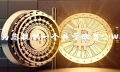 由于无法插入特定的照片或图像，以下