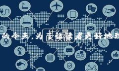 tpWallet是代表的美元吗 是一个有趣且重