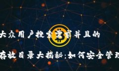 思考一个符合大众用户搜索需求并且的