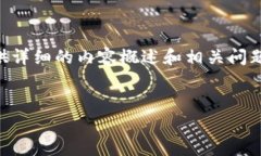 在这里，我将为您构建一个符合大众搜