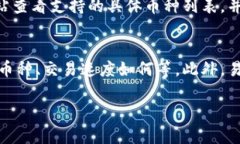   tpWallet是否可以删除？全面解析与解
