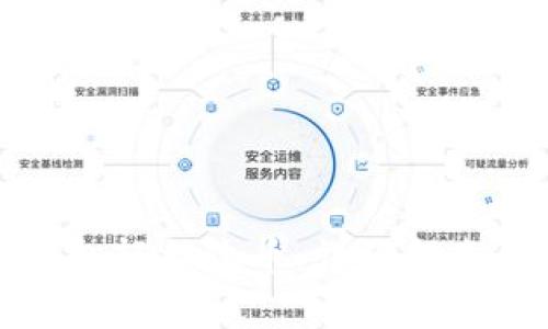 如何使用比太钱包轻松收币:详细指南与常见问题解答