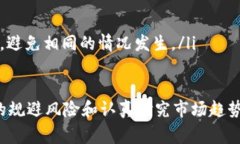   tpWallet钱包怎么挖TRX？实用指南与常