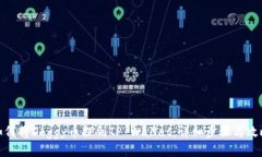 如何将Doggy币提到TP Wallet：详细步骤与