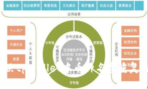 如何解决tpWallet中币种名字重复的问题?