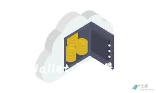 USDT转账到TP Wallet:选择最优通道的详细指南