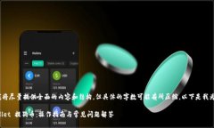 由于字数限制，我将尽量提供全面的内