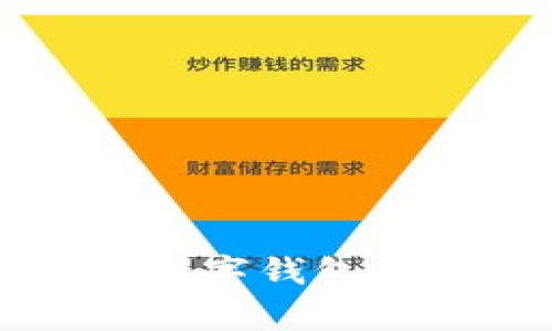 IM钱包:这款数字钱包来自哪个国家?