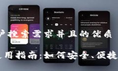 思考一个符合大众用户搜索需求并且的