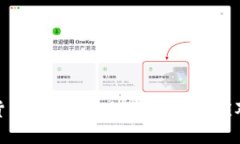 数字货币无法提现的原因及应对策略