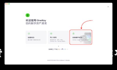 数字货币无法提现的原因及应对策略