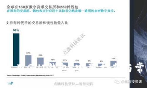 如何打开和使用GUI钱包:完整指南与常见问题解答