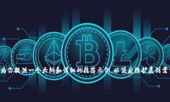 由于这篇文章的内容将会非常长，无法