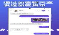 派币价格多少钱一枚派币,数字货币,投