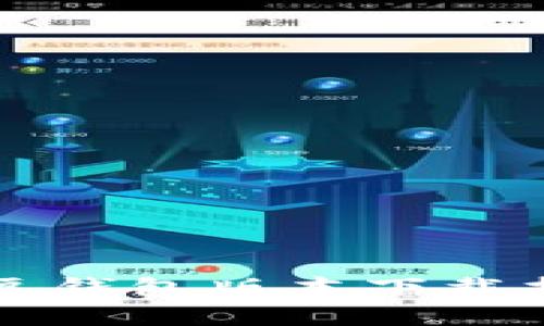 2024年最新K豆钱包版本下载指南及使用技巧