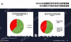 tpWallet账号名称格式及使用指南
