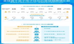 比特派钱包APP苹果下载安装指南：让你