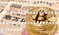  如何在tpWallet中提取最佳数字货币？