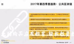 2023年最佳以太坊购买应用推荐：轻松