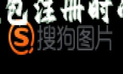 如何解决EOS钱包注册时的余额不足问题