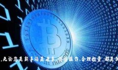   tpWallet如何交易成CNY：完整指南 /  