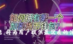   tpWallet注册指南：如何添加网络进行