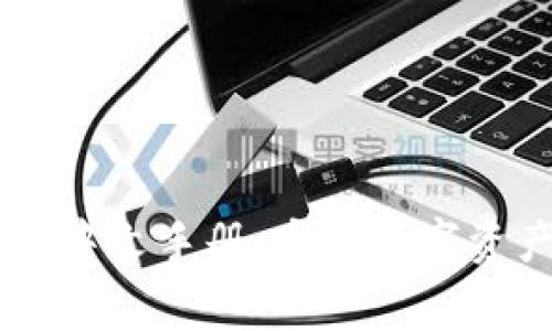Ledger钱包使用中文手册:安全数字资产管理的全攻略