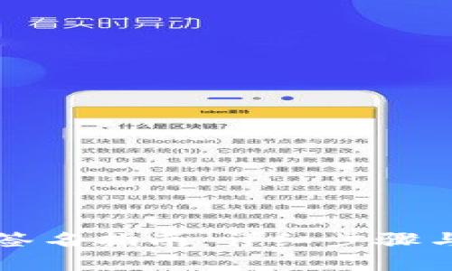 tpWallet重新签名指南:详细步骤与常见问题解答