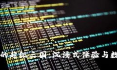 tpWallet里的超级三国：沉浸式体验与数