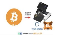 如何将tpWallet中的资金提现到微信详解