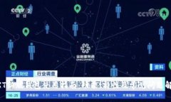 NXT新版钱包使用指南：功能、特性及常见问题解