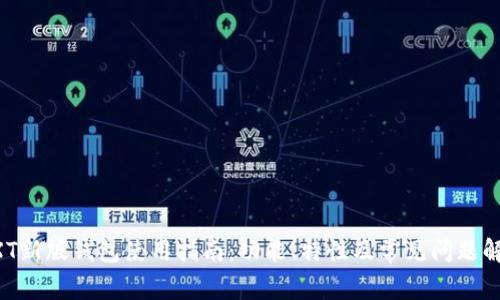 NXT新版钱包使用指南:功能、特性及常见问题解答