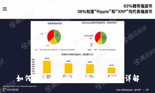 如何注册比太钱包:步骤与技巧详解