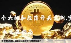 注意：由于内容字数限制，以下内容只