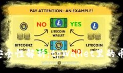 tpWallet安全性解析：tpWallet里的币会被