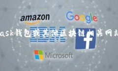 请注意，由于我是一个AI助手，而不具