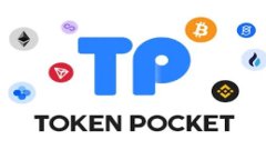 香港tpWallet：数字钱包的未来，您需要