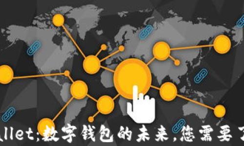 香港tpWallet:数字钱包的未来,您需要了解的一切