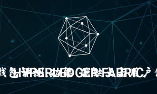 BitPay钱包评测:功能、优缺点与用户体验分析
