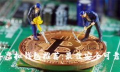 2023年虚拟钱包推荐：最佳安全可靠的