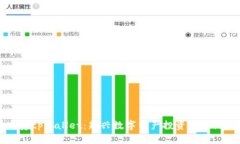红杉众筹tpWallet：新兴数字资产投资平