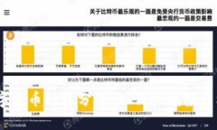 2023年数字货币趋势分析：如何把握投