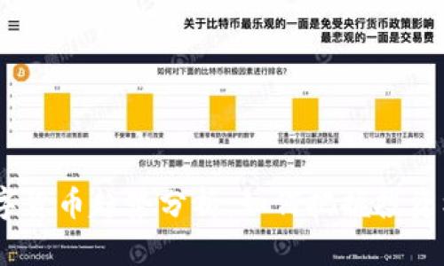 2023年数字货币趋势分析:如何把握投资机会与风险