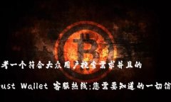 思考一个符合大众用户搜索需求并且的