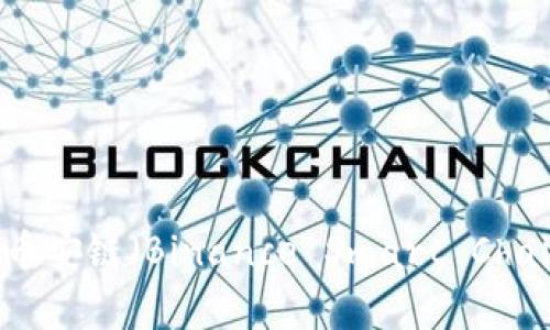 如何在tpWallet中导入币安链(Binance Smart Chain)和管理你的数字资产