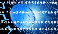 如何在tpWallet中安全高效地卖出BSC代币